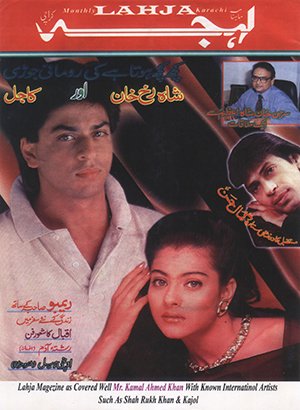 Kamal_hassan_magazine_cover_2